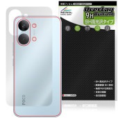 Xiaomi POCO X8 Pro Max ���� �ݸ�ե���� OverLay 9H Brilliant for ���㥪�ߡ� �ݥ� �ץ� �ޥå��� 9H����� Ʃ���� �����