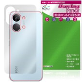 Xiaomi POCO X8 Pro Max ���� �ݸ�ե���� OverLay Paper for ���㥪�ߡ� �ݥ� �ץ� �ޥå��� ���饶�餷���꿨�� �ۡ���ɴ����å�