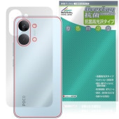 Xiaomi POCO X8 Pro Max ���� �ݸ�ե���� OverLay ���� Brilliant for ���㥪�ߡ� �ݥ� �ץ� �ޥå��� Hydro Ag+ �������륹 �����