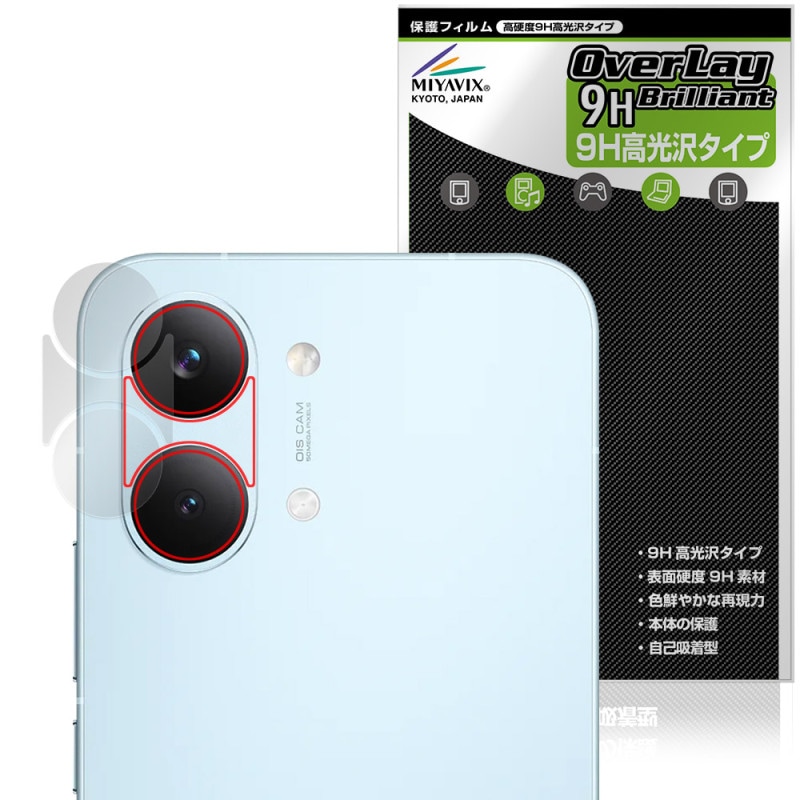 Xiaomi POCO X8 Pro Max ��������� �ݸ�ե���� OverLay 9H Brilliant for ���㥪�ߡ� �ݥ� �ץ� �ޥå��� 9H ����� Ʃ�� �����