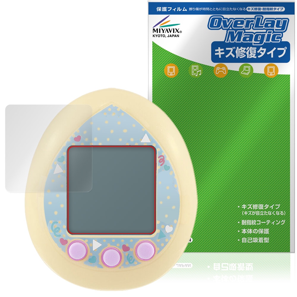 ぷちきゅあっち 保護フィルム OverLay Magic for たまごっちnano 液晶