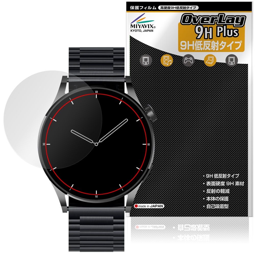 FOSMET スマートウォッチ QS40 第3世代 保護フィルム OverLay 9H Plus