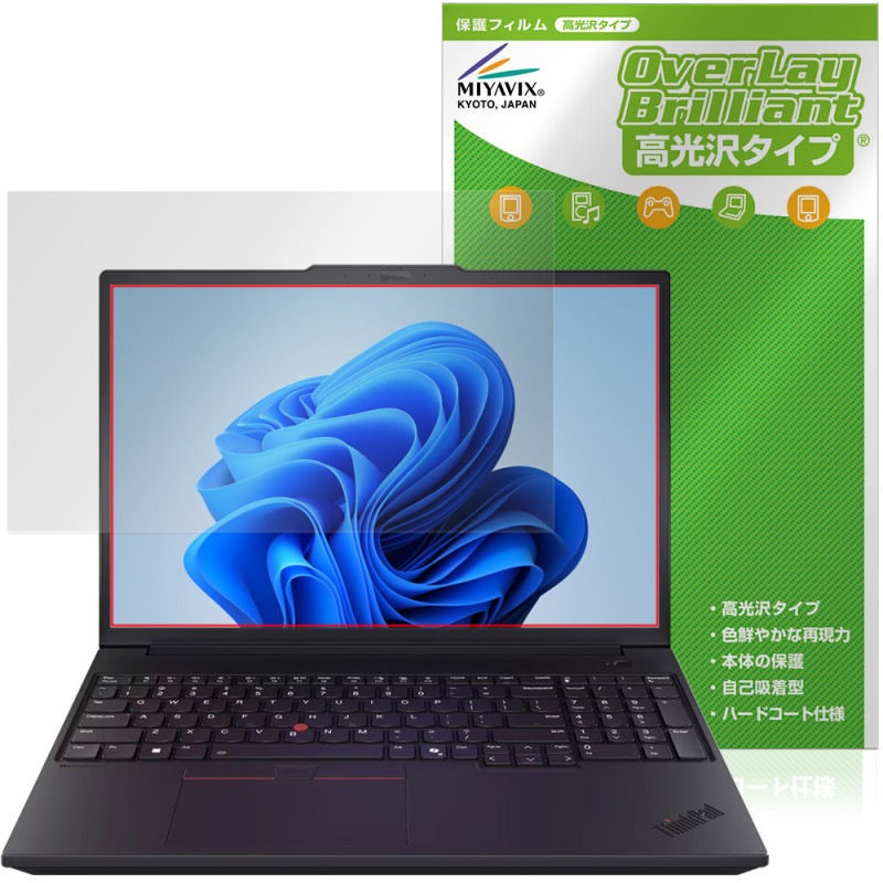 Lenovo ThinkPad P16v Gen 3 16�� Intel �ݸ�ե���� OverLay Brilliant for ��Υ� ���󥯥ѥå� �վ��ݸ� ���椬�Ĥ��ˤ��� �����