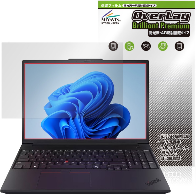 Lenovo ThinkPad P16v Gen 3 16�� Intel �ݸ�ե���� OverLay Brilliant Premium for ��Υ� ���󥯥ѥå� �վ��ݸ� ����� AR ȿ���㸺