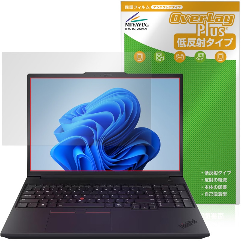 Lenovo ThinkPad P16v Gen 3 16�� Intel �ݸ�ե���� OverLay Plus for ��Υ� ���󥯥ѥå� �վ��ݸ� ��������쥢 ȿ���ɻ� �����ɻ�