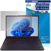 Lenovo ThinkPad P16v Gen 3 16�� Intel �ݸ�ե���� OverLay Eye Protector for ��Υ� ���󥯥ѥå� �վ��ݸ� �֥롼�饤�ȥ��å�