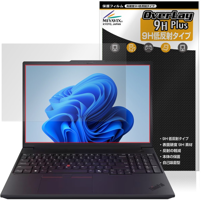 Lenovo ThinkPad P16v Gen 3 16�� Intel �ݸ�ե���� OverLay 9H Plus for ��Υ� ���󥯥ѥå� 9H ����� ��������쥢 ȿ���ɻ�