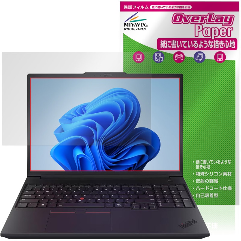 Lenovo ThinkPad P16v Gen 3 16�� Intel �ݸ�ե���� OverLay Paper for ��Υ� ���󥯥ѥå� ��̣���� ��Τ褦����������