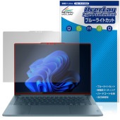 Lenovo Yoga Pro 7 Gen 10 14.5�� AMD �ݸ�ե���� OverLay Eye Protector for ��Υ� �襬 �ץ� �վ��ݸ� �ܤ�ͥ�����֥롼�饤�ȥ��å�