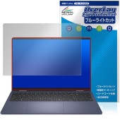 Dell 16 Plus 2-in-1 (DB06250) �ݸ�ե���� OverLay Eye Protector for �ǥ� �Ρ��ȥѥ����� �վ��ݸ� �ܤ�ͥ���� �֥롼�饤�ȥ��å�