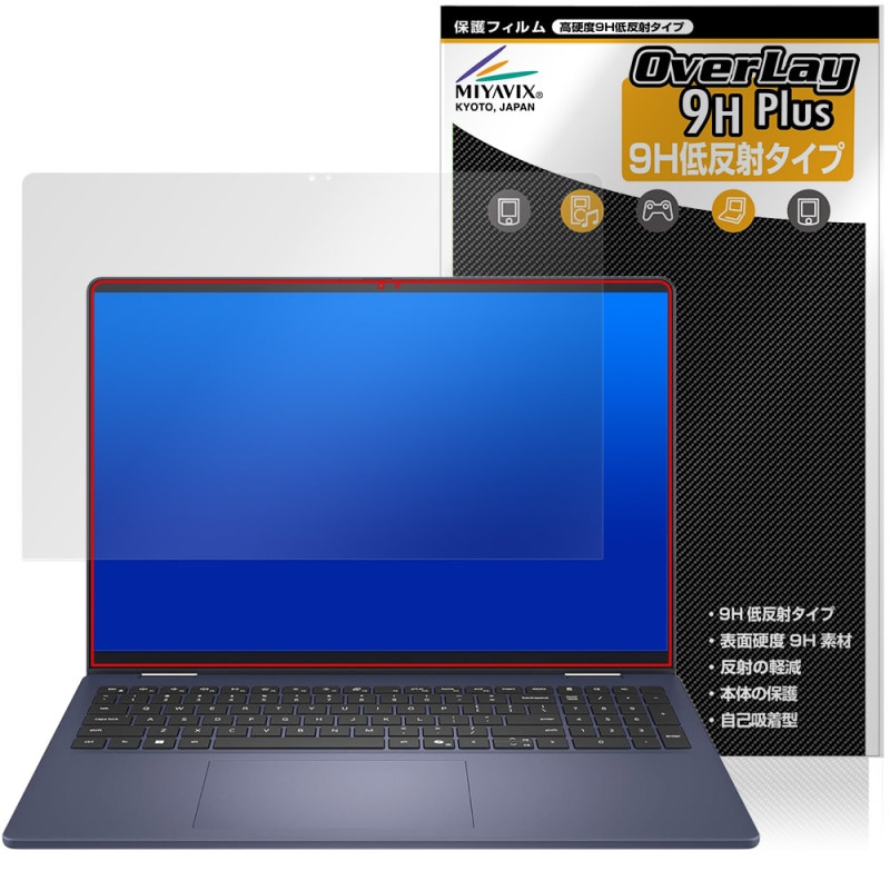 Dell 16 Plus 2-in-1 (DB06250) �ݸ�ե���� OverLay 9H Plus for �ǥ� �Ρ��ȥѥ����� 9H ����� ��������쥢 ȿ���ɻ�