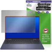 Dell 16 Plus 2-in-1 (DB06250) �ݸ�ե���� OverLay Secret for �ǥ� �Ρ��ȥѥ����� �վ��ݸ� �ץ饤�Х����ե��륿�� �������ɻ�