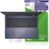 Dell 16 Plus 2-in-1 (DB06250) ���å��ѥå� �ݸ�ե���� OverLay Protector for �ǥ� �Ρ��ȥѥ����� ��������쥢 ���餵��꿨��