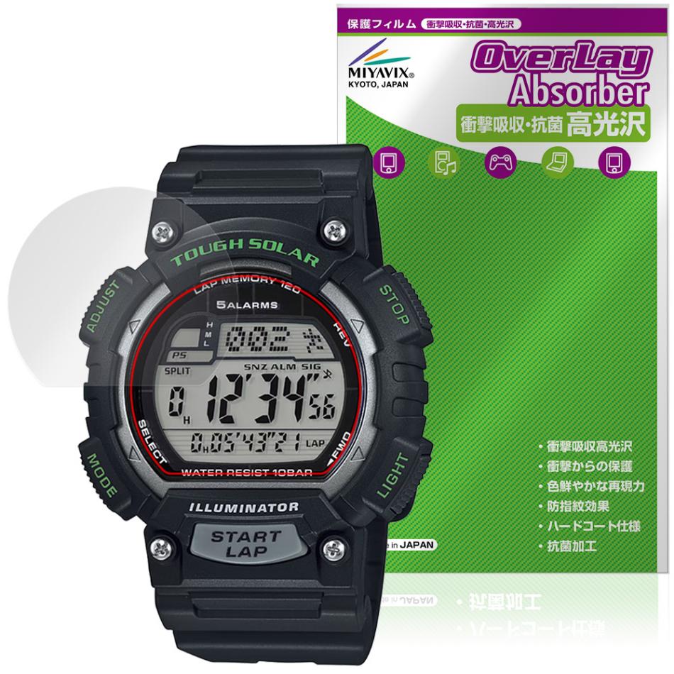 CASIO Collection SPORTS STL-S100H シリーズ 保護フィルム OverLay