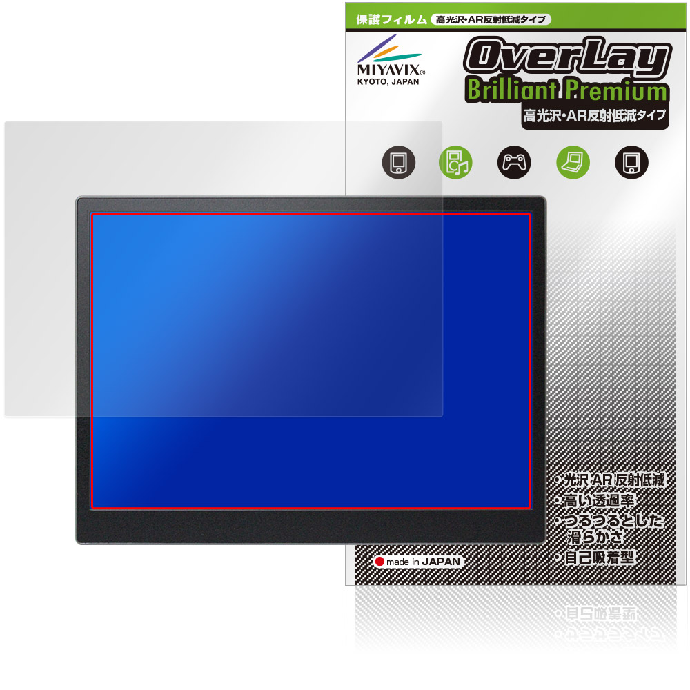 HAILESI 12.3インチ モバイルモニターS123 タッチパネル非搭載モデル