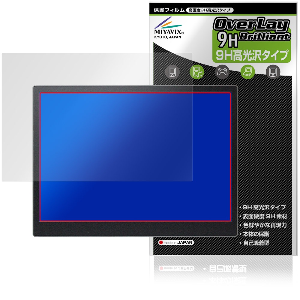HAILESI 12.3インチ モバイルモニターS123 タッチパネル非搭載モデル