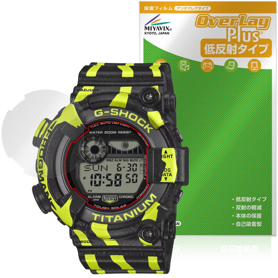 CASIO G-SHOCK FROGMAN GW-8200TPF-1JR 保護フィルム OverLay Plus for