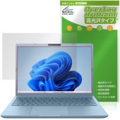 Dynabook dynabook G8/Z / G6/Z / GR/ZZ �ݸ�ե���� OverLay Brilliant for �����ʥ֥å� �վ��ݸ� ���椬�Ĥ��ˤ��� �����ɻ� �����