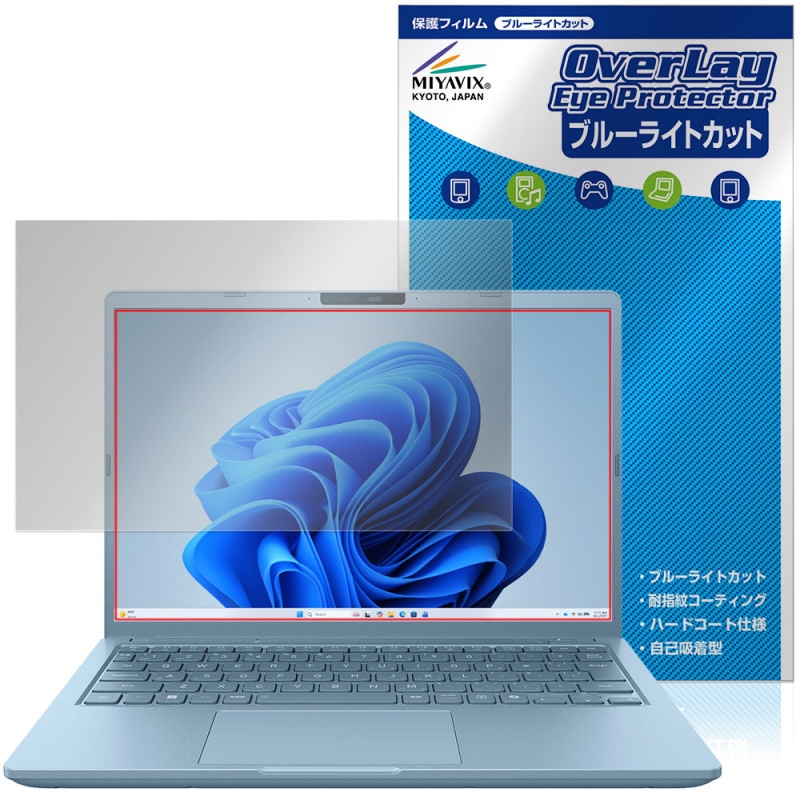 Dynabook dynabook G8/Z / G6/Z / GR/ZZ �ݸ�ե���� OverLay Eye Protector for �����ʥ֥å� �վ��ݸ� �ܤ�ͥ���� �֥롼�饤�ȥ��å�
