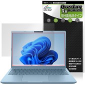 Dynabook dynabook G8/Z / G6/Z / GR/ZZ �ݸ�ե���� OverLay 9H Brilliant for �����ʥ֥å� 9H ����� Ʃ�� �����