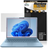 Dynabook dynabook G8/Z / G6/Z / GR/ZZ �ݸ�ե���� OverLay 9H Plus for �����ʥ֥å� 9H ����� ��������쥢 ȿ���ɻ�