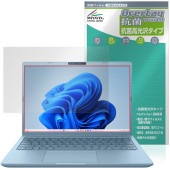 Dynabook dynabook G8/Z / G6/Z / GR/ZZ �ݸ�ե���� OverLay ���� Brilliant for �����ʥ֥å� Hydro Ag+ ���� �������륹 �����