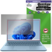 Dynabook dynabook G8/Z / G6/Z / GR/ZZ �ݸ�ե���� OverLay Secret for �����ʥ֥å� �վ��ݸ� �ץ饤�Х����ե��륿�� �������ɻ�