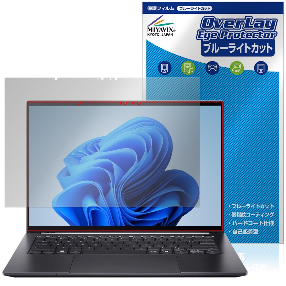 Acer Swift X 14 SFX14-73 シリーズ 保護フィルム OverLay Eye