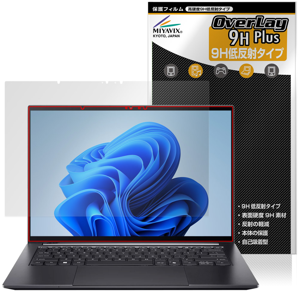 Acer Swift X 14 SFX14-73 シリーズ 保護フィルム OverLay 9H Plus for