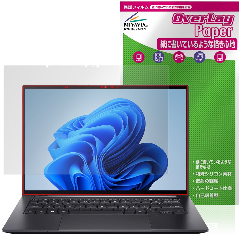 Acer Swift X 14 SFX14-73 シリーズ 保護フィルム OverLay Paper for