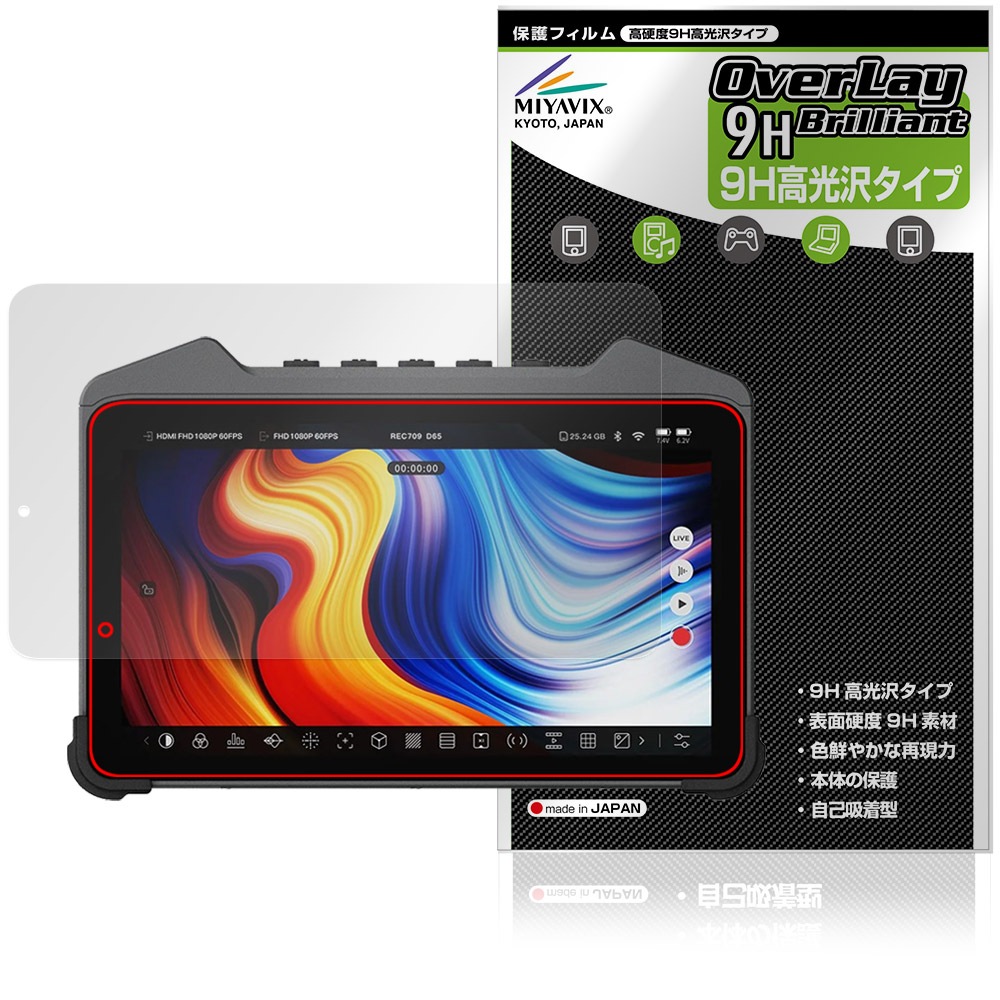 Accsoon CineView M7 Pro / Pro 保護フィルム OverLay 9H Brilliant