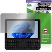 OmniOne 5.7 �ݸ�ե���� OverLay Secret for �ݥ��å�PC �վ��ݸ� �ץ饤�Х����ե��륿�� �������ɻ�