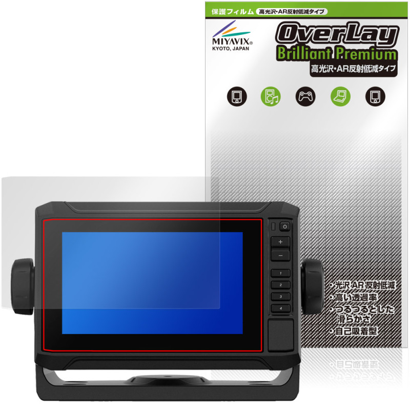 GARMIN ECHOMAP UHD2 62sv / 63sv / 64sv �ݸ�ե���� OverLay Brilliant Premium for �����ߥ� �������ޥå� ����� AR ȿ���㸺