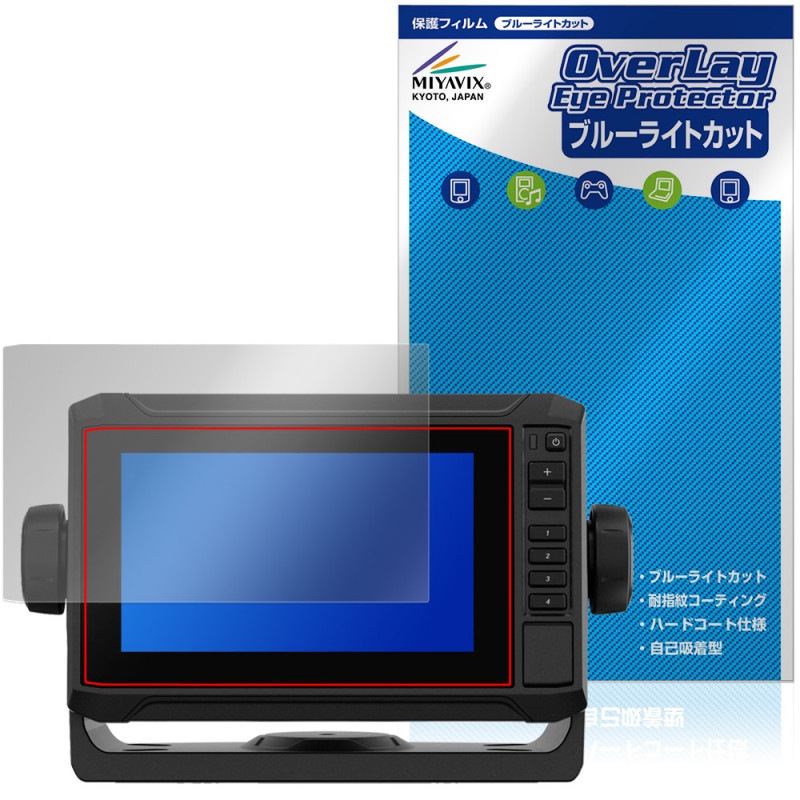 GARMIN ECHOMAP UHD2 62sv / 63sv / 64sv �ݸ�ե���� OverLay Eye Protector for �����ߥ� �������ޥå� �ܤ�ͥ���� �֥롼�饤�ȥ��å�