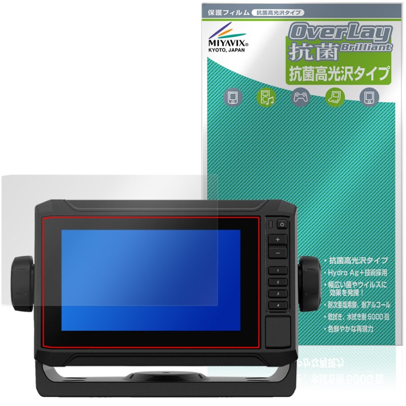 GARMIN ECHOMAP UHD2 62sv / 63sv / 64sv �ݸ�ե���� OverLay ���� Brilliant for �����ߥ� �������ޥå� �������륹 �����