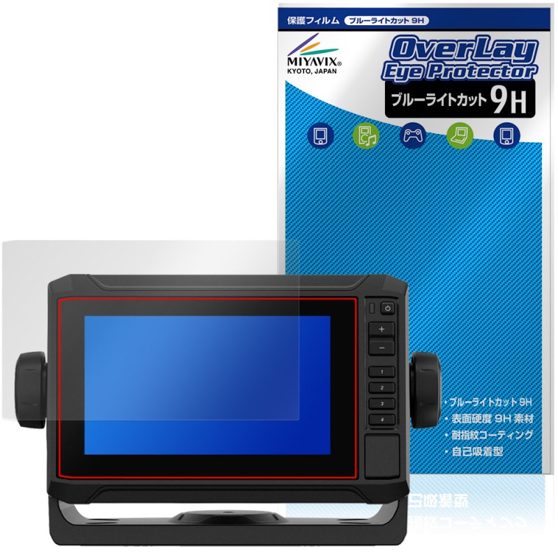 GARMIN ECHOMAP UHD2 62sv / 63sv / 64sv �ݸ�ե���� OverLay Eye Protector 9H for �����ߥ� �������ޥå� ����� �֥롼�饤�ȥ��å�