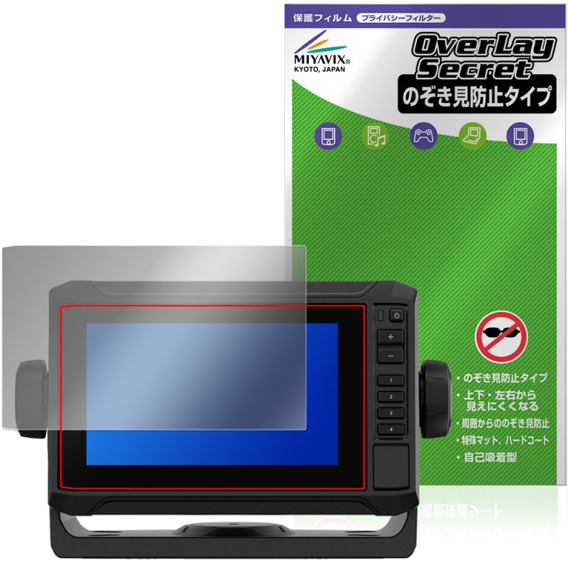 GARMIN ECHOMAP UHD2 62sv / 63sv / 64sv �ݸ�ե���� OverLay Secret for �����ߥ� �������ޥå� �վ��ݸ� �ץ饤�Х��� �������ɻ�