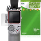 DJI RS 4 Mini �ݸ�ե���� OverLay Brilliant for �ǥ����������� ����Х� �վ��ݸ� ���椬�Ĥ��ˤ��� �����ɻ� �����