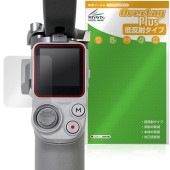 DJI RS 4 Mini �ݸ�ե���� OverLay Plus for �ǥ����������� ����Х� �վ��ݸ� ��������쥢 ȿ���ɻ� ����� �����ɻ�