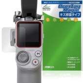 DJI RS 4 Mini �ݸ�ե���� OverLay Magic for �ǥ����������� ����Х� �վ��ݸ� ������ �ѻ��� �����ɻ� �����ƥ���