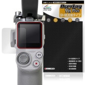 DJI RS 4 Mini �ݸ�ե���� OverLay 9H Plus for �ǥ����������� ����Х� 9H ����� ��������쥢 ȿ���ɻ�