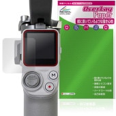 DJI RS 4 Mini �ݸ�ե���� OverLay Paper for �ǥ����������� ����Х� ��̣���� ��Τ褦����������
