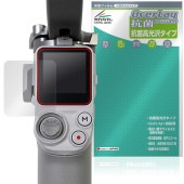 DJI RS 4 Mini �ݸ�ե���� OverLay ���� Brilliant for �ǥ����������� ����Х� Hydro Ag+ ���� �������륹 �����