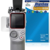 DJI RS 4 Mini �ݸ�ե���� OverLay Eye Protector ��ȿ�� for �ǥ����������� ����Х� �վ��ݸ� �֥롼�饤�ȥ��å� ȿ���ɻ�