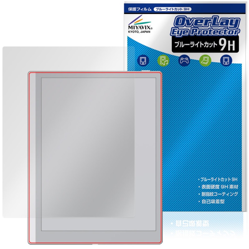BOOX Go 10.3 (Gen II) Lumi / 10.3 (Gen II) 保護フィルム OverLay