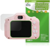 AGFA ���å��ǥ����륫��� RealiKidsCam Mini RKCM �ݸ�ե���� OverLay Brilliant for �����ե� �վ��ݸ� ���椬�Ĥ��ˤ��� �����