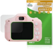 AGFA ���å��ǥ����륫��� RealiKidsCam Mini RKCM �ݸ�ե���� OverLay Plus for �����ե� �վ��ݸ� ��������쥢 ȿ���ɻ� �����ɻ�