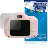 AGFA ���å��ǥ����륫��� RealiKidsCam Mini RKCM �ݸ�ե���� OverLay Eye Protector for �����ե� �վ��ݸ� �֥롼�饤�ȥ��å�