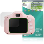 AGFA ���å��ǥ����륫��� RealiKidsCam Mini RKCM �ݸ�ե���� OverLay ���� Brilliant for �����ե� Hydro Ag+ �������륹 �����