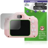 AGFA ���å��ǥ����륫��� RealiKidsCam Mini RKCM �ݸ�ե���� OverLay Secret for �����ե� �վ��ݸ� �ץ饤�Х��� �������ɻ�
